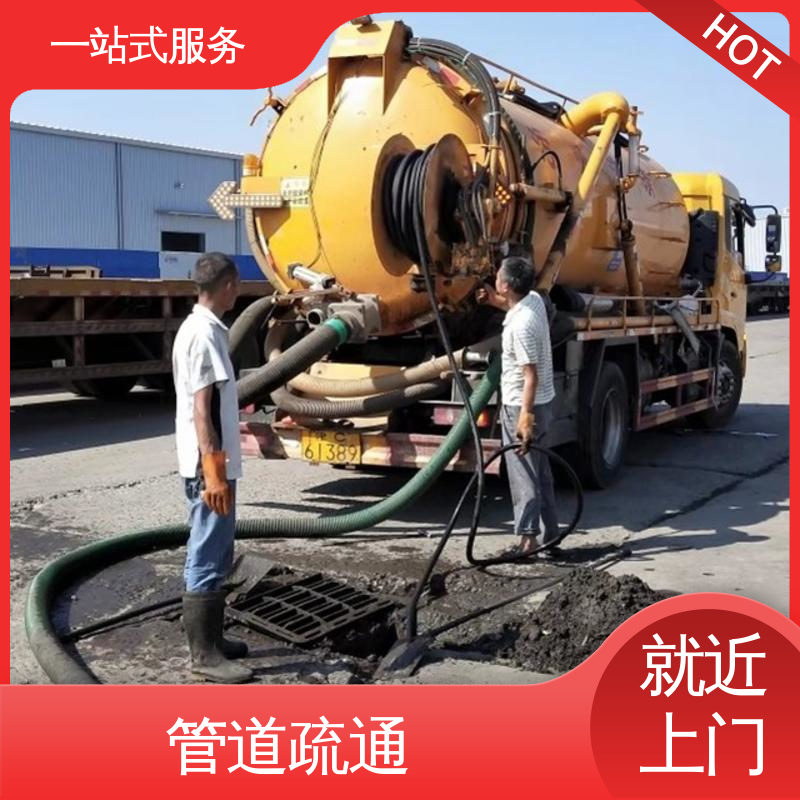 西青区 污水处理 管网CCTV检测 隔油池清理 专业承接市政管道工程