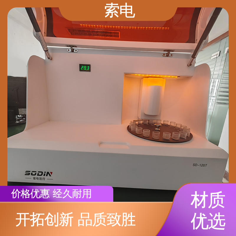 秒出结果 三针联动全自动母乳分析仪 安全全面 诚信合作 索电