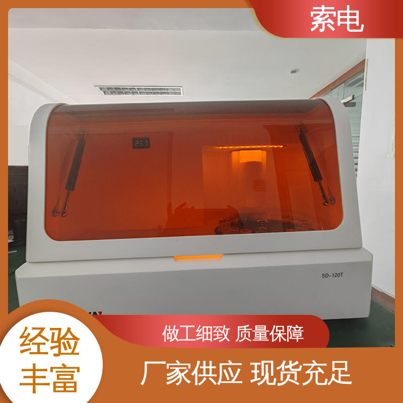 多孔全自动母乳分析仪 操作简单 一机多测 秒出结果 索电