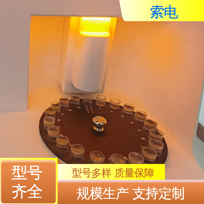 全自动母乳分析仪 清洗干净 销售多年 操作简单 索电