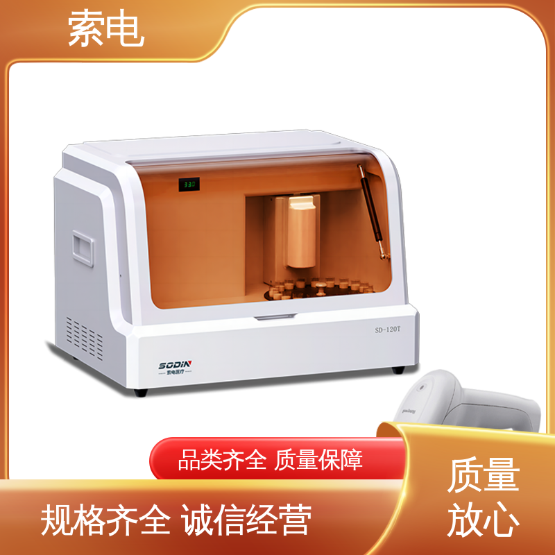 售后及时 全自动母乳分析仪 精准检测 秒出结果 索电