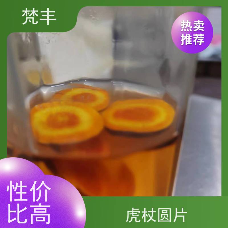 梵丰 虎杖驯化技术 原产地 种植基地 库存充足 厂家供应