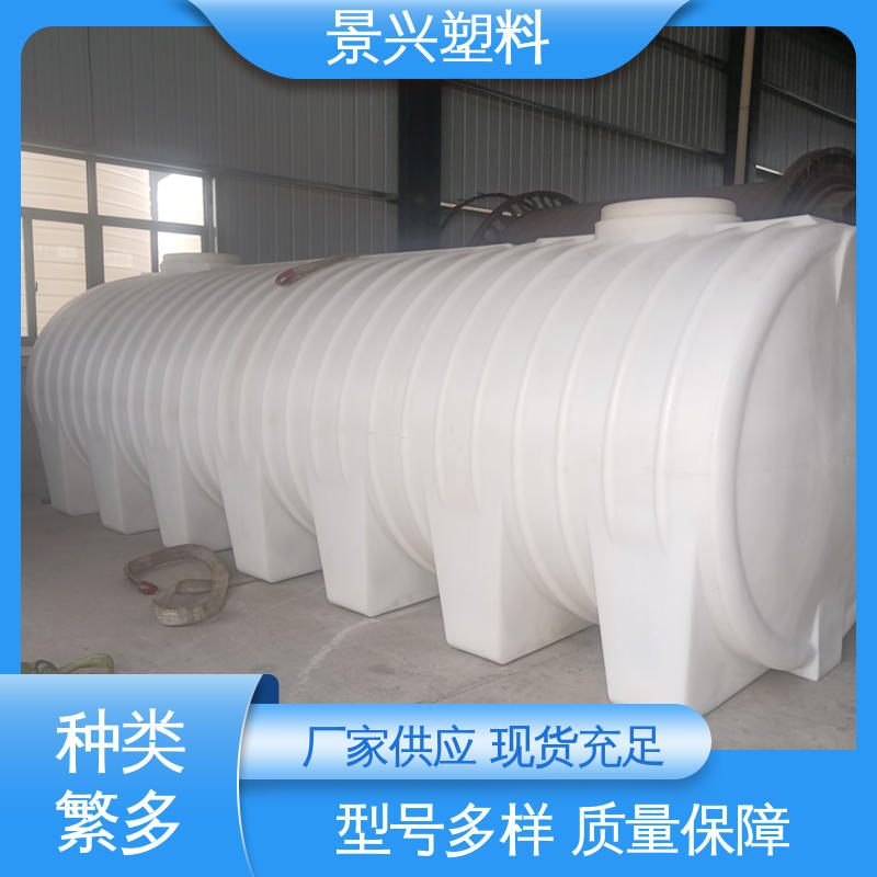 景兴 15吨 滚塑储罐 耐酸耐碱 经久耐用 支持定制