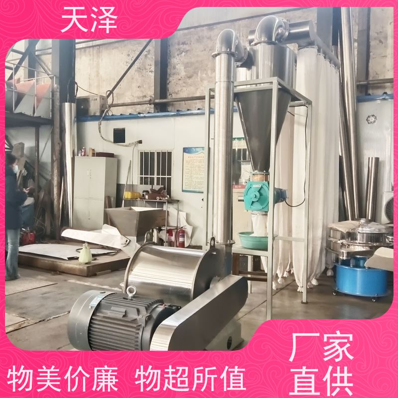 天泽 不锈钢 免费试机 木渣磨粉机 超微粉碎设备