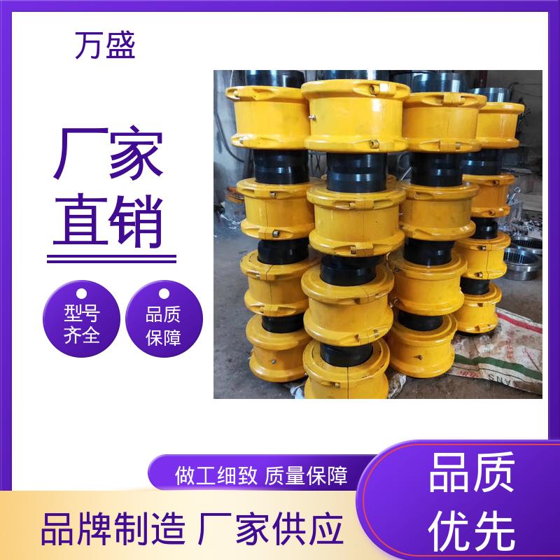 万盛 高转速坚固耐用 拖车 绞肉机 铝壳蛇簧联轴器