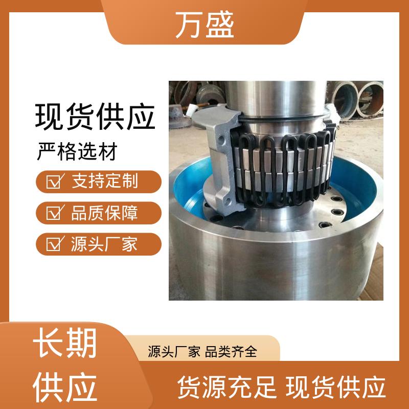 万盛 旋转压缩机 谷类收获机 矿山机械联轴节 JS3蛇簧连接轴