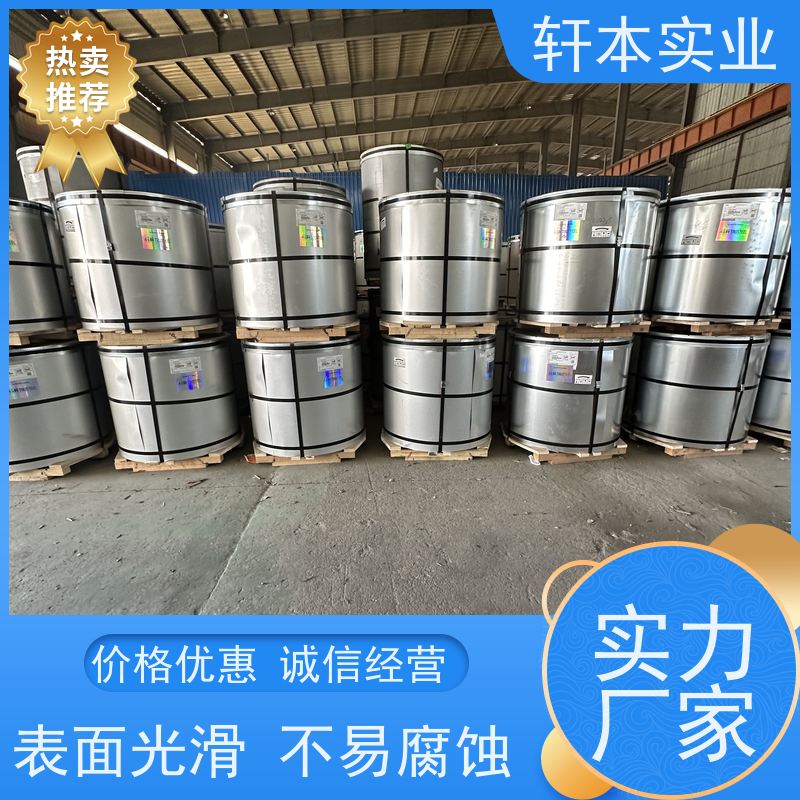 上 海宝钢 锌铝镁卷 耐候性强 防火防锈 表面涂层丰富 颜色多样