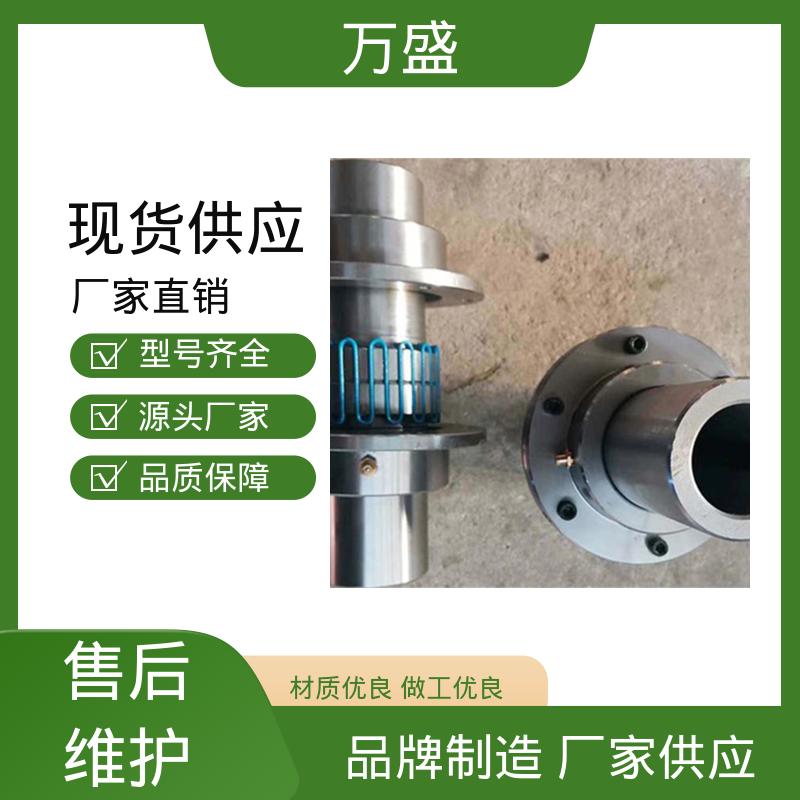 万盛 6080T61传递扭矩缓冲 水泵 JS7蛇簧传动连接件 发电机