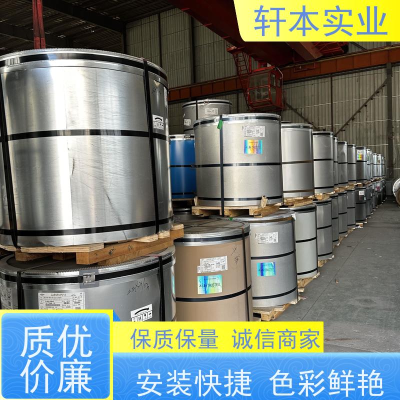 上 海宝钢 锌铝镁卷 节能环保 材质优良 重量轻 耐热