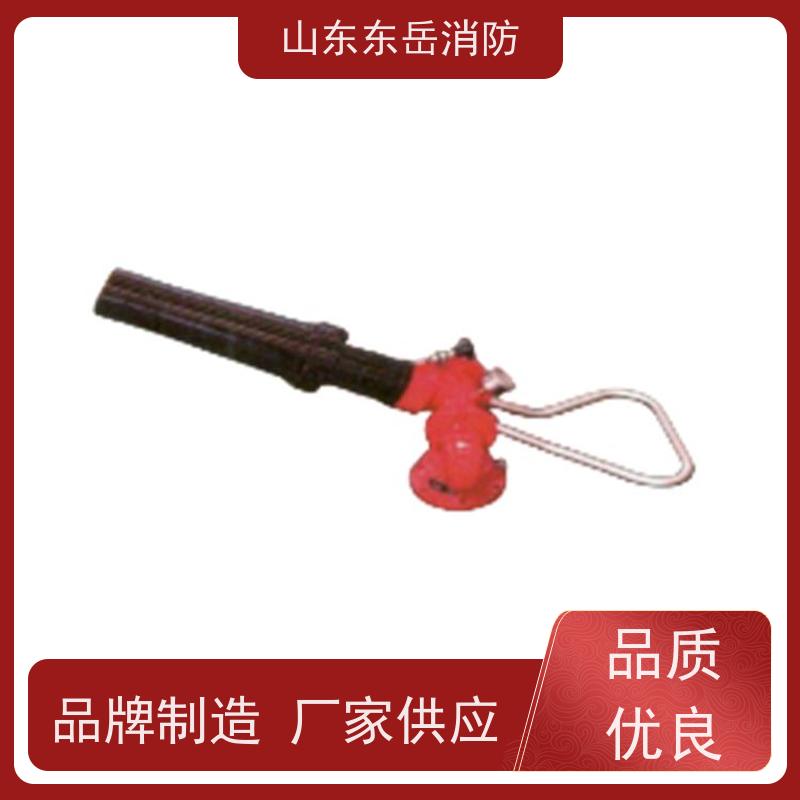 东岳消防泡沫水两用消防炮PL8/24 铝合金炮体 低倍数泡沫炮 厂家现货
