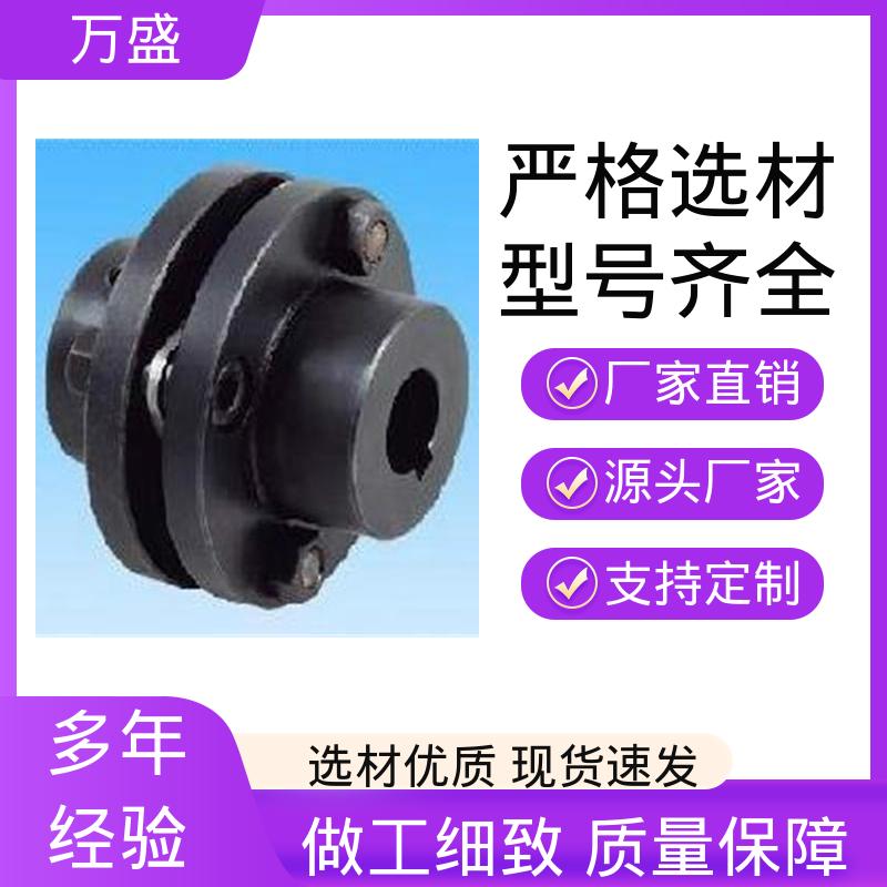 石油机械 单膜片联轴器 不易老化规格齐全 万盛