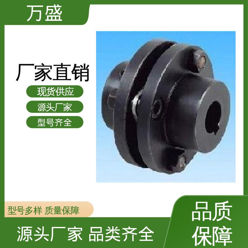 万盛 织布机 冷却塔 弹性膜片联轴器 减速机皮带轮