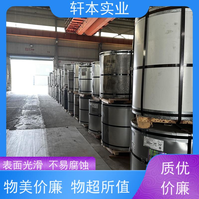 上 海宝钢 锌铝镁卷 节能环保 材质优良 变形能力强