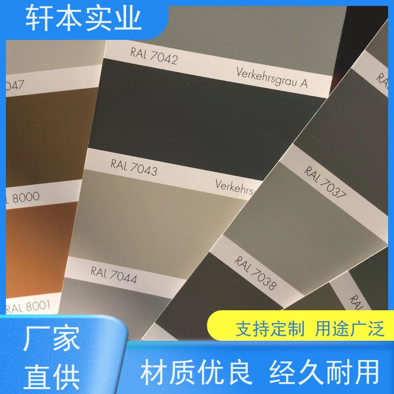 上 海宝钢 镀铝镁锌卷 耐候性强 防火防锈 货源充足