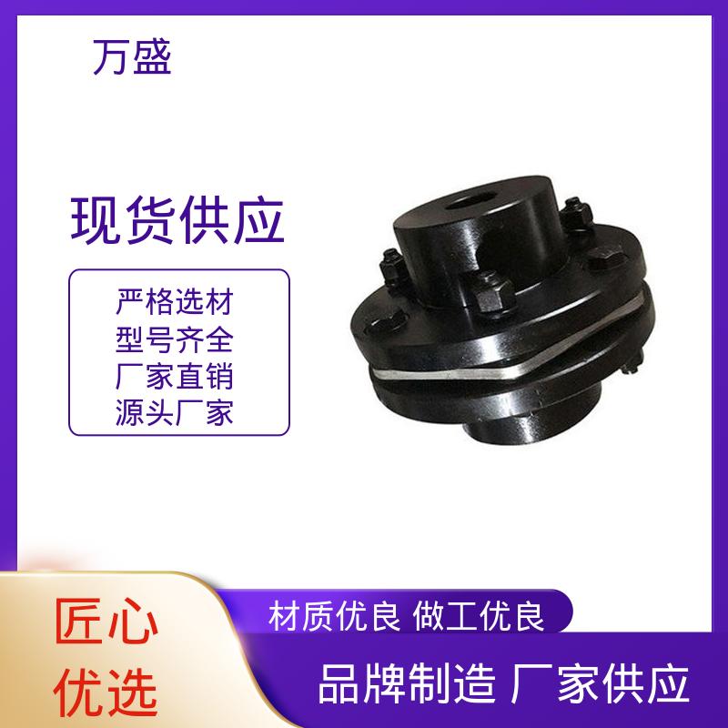 万盛 履带式车辆 双膜片联轴器 零背隙高扭矩 往复式泵