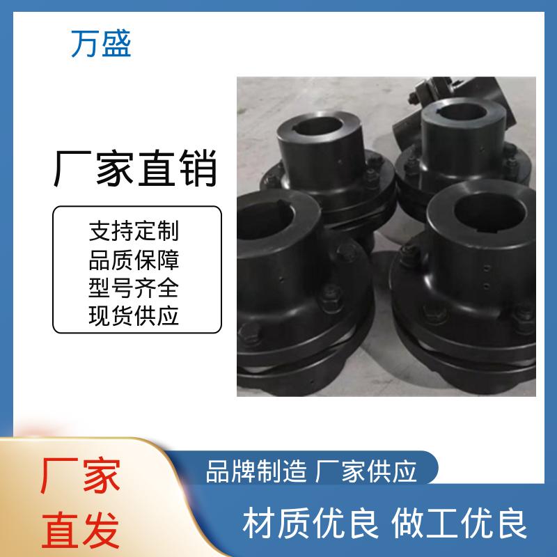 万盛 冷却塔 粉碎机 弹性膜片联轴节 伺服马达 可开键槽