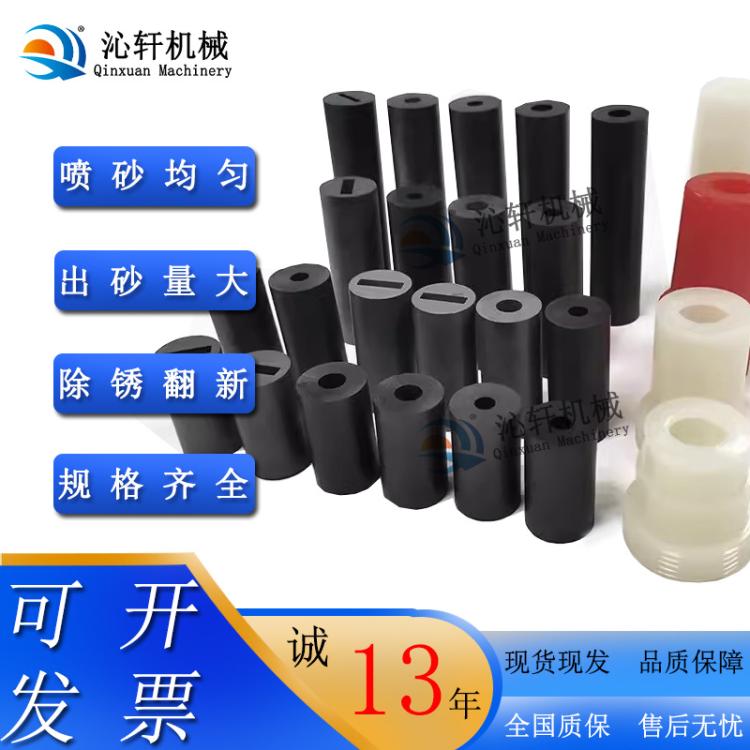 Qinxuan Machinery's boron carbide nozzle sandblasting machine accessories high-pressure wear-resistant 8*20*35 specifications 2