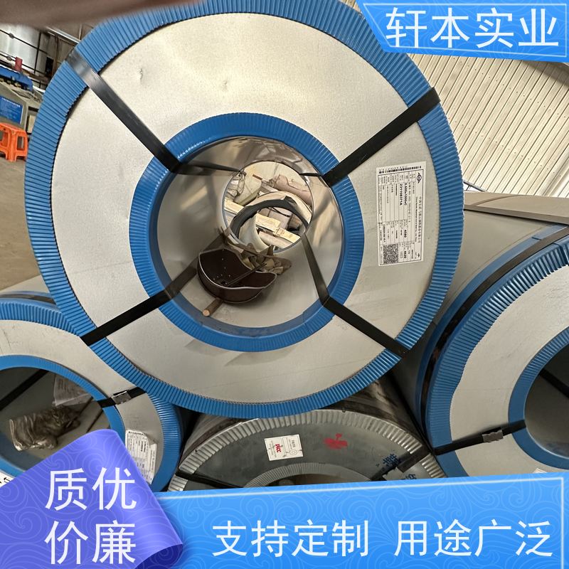 上 海宝钢 锌铝镁卷 节能环保 材质优良 降低建筑成本