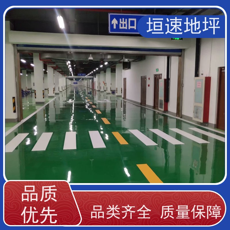 垣速地坪 选择技巧 车库环氧地坪工程 防腐环氧地坪 地坪砂浆聚氨酯