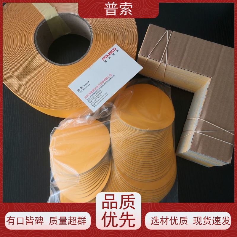 德国进口 Steuber RM-4373.5 固定块