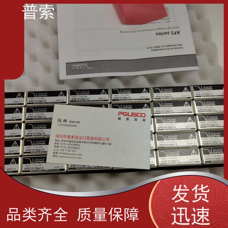 德国进口 burster 8712-100 位移传感器