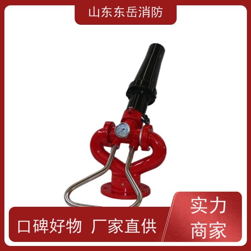 东岳固定式泡沫炮 泡沫水两用消防炮PL10/48 铝合金炮体 手动操作