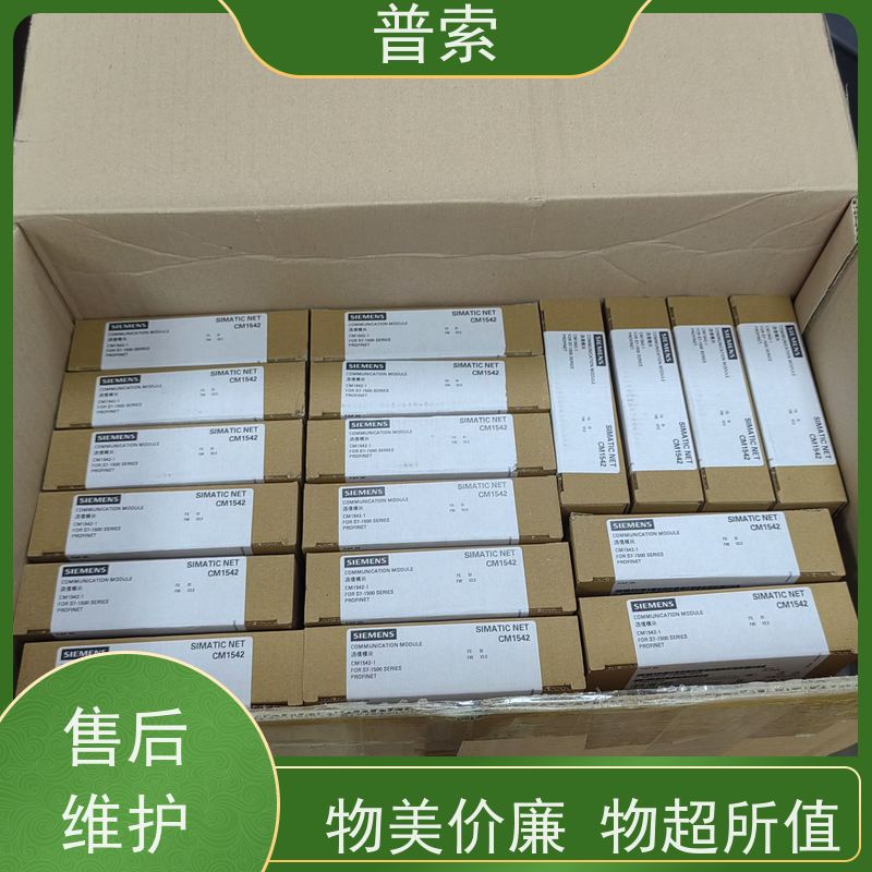 德国进口 microsonic KST5A-5/M12 50 033 电缆