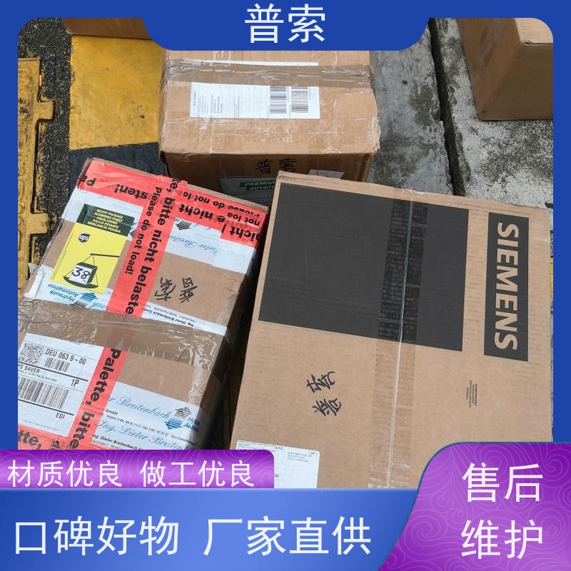 德国进口 BOEHLER 320801 电动螺丝刀