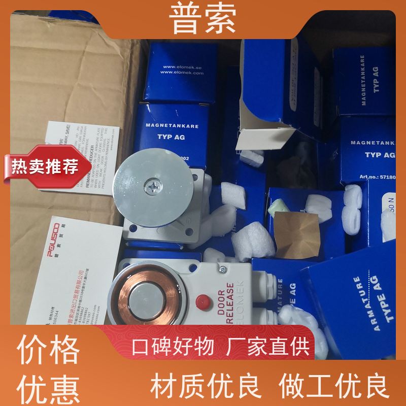 德国进口 SEIZ 2741052-R-G9 手套
