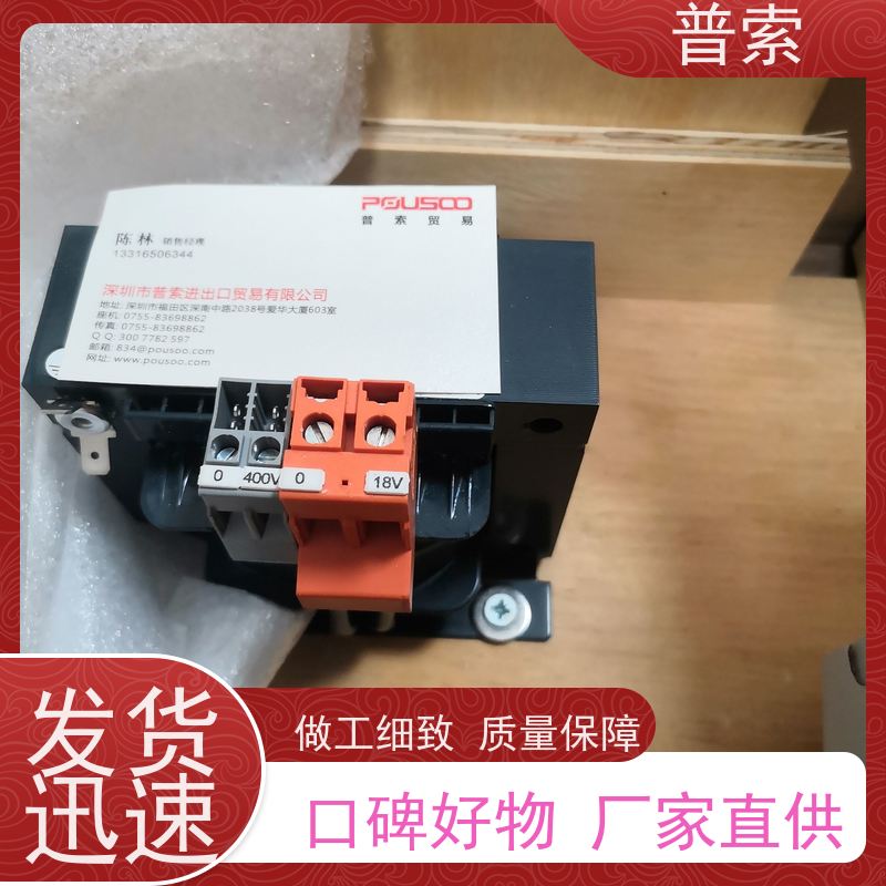 德国进口 SCHMERSAL Z4V7H 336-11z-M20-2138 开关