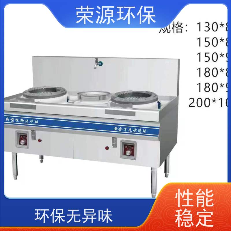  餐饮用 新能源厨房燃料 无色无臭无味 库存充足