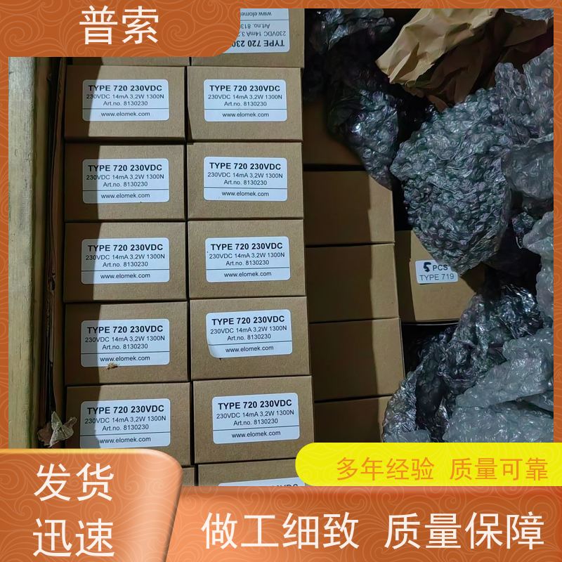 德国进口 VESTER PSI-20-40/3-P 6351-00000-3002 光电传感器