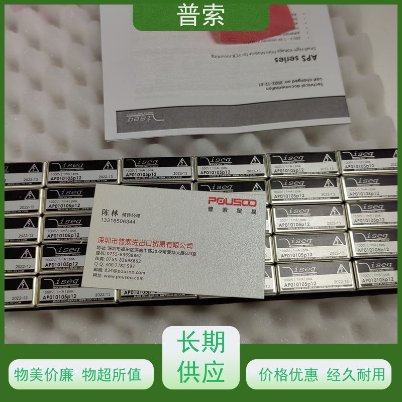 德国进口 BROYCE CONTROL 45175 230VAC 继电器