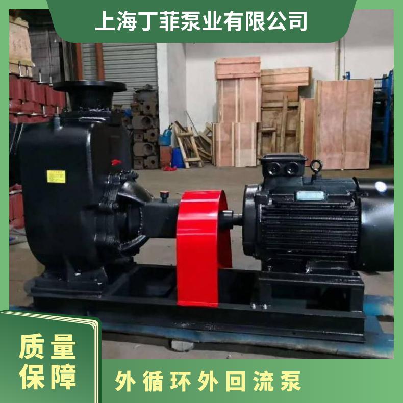 150ZXP160-75 外循环外回流泵 不阻塞 自吸清水泵 卧式 50kg 电动