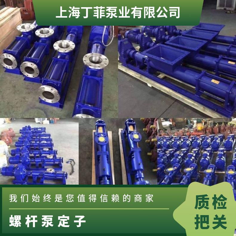 G20-2 型螺杆定子 边立式 10m~60m 电动 不阻塞 单叶轮 排污泵