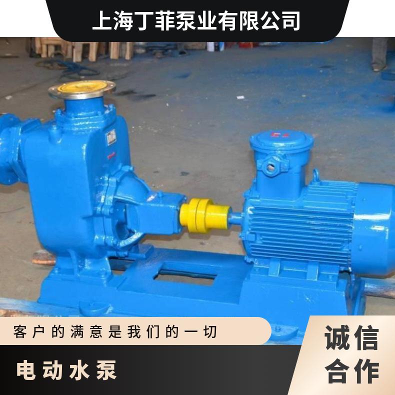 ZXL250-45055 卫生间自吸水 污水泵、杂质 不阻塞 卧式 电动