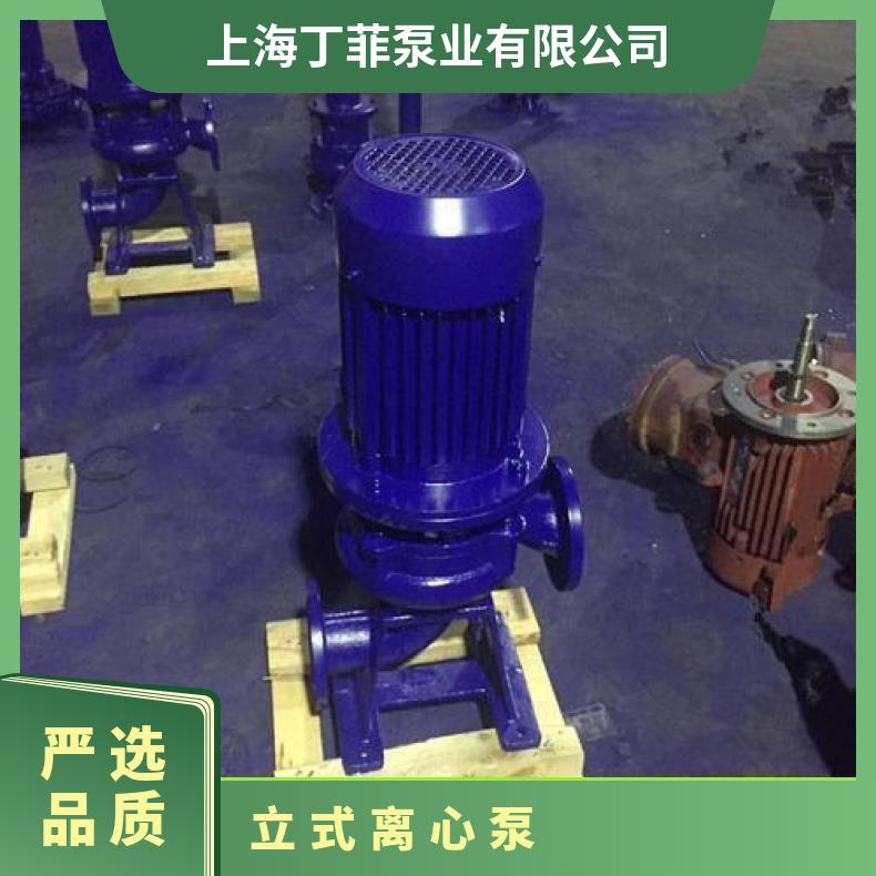 LWP400-1800-32-250 立式离心泵 排污泵厂家