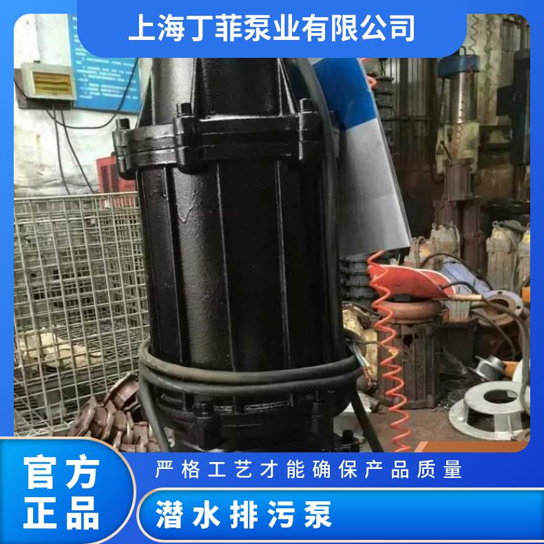 WQR80--35-15 ***潜水排污 污水泵、杂质 电动 不阻塞 10m~60m