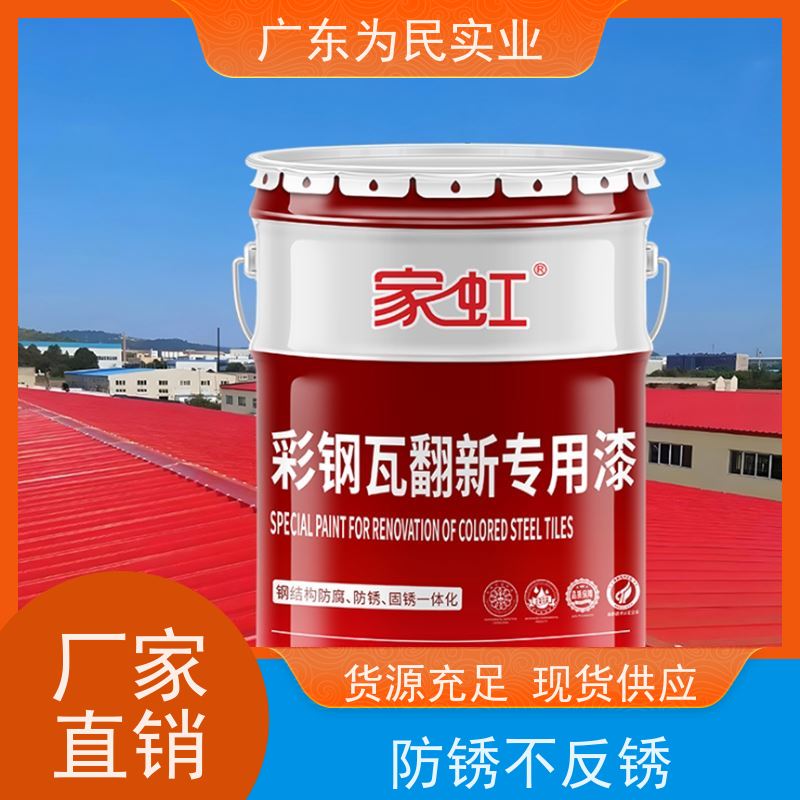 卷闸门翻新防锈漆改色 水性耐候防水防腐 铁门铁窗铁皮瓦刷漆涂料