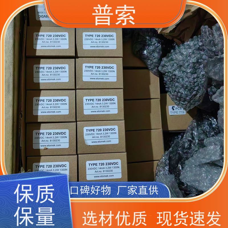 德国进口 reflex S25 铁罐