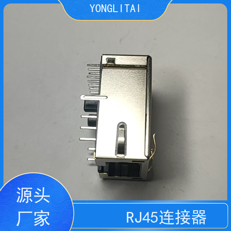 千兆网口RJ45 RP1113PF03GF型 网络接头 连接器厂家 水晶头