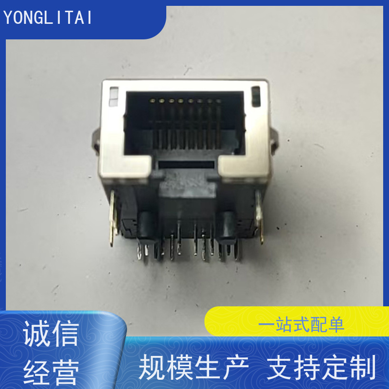 RJ45接口连接器 RP1113PF03GF 网络接头 数据传输端口 带灯无灯