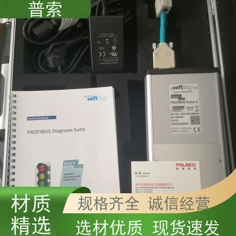 德国进口 Mazurczak MTSU 30/LC-L 4414160001 液位传感器