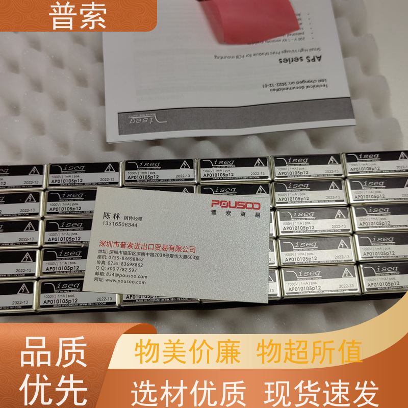 德国进口 EGE IGMF 02 GSP P31132/10 电感传感器