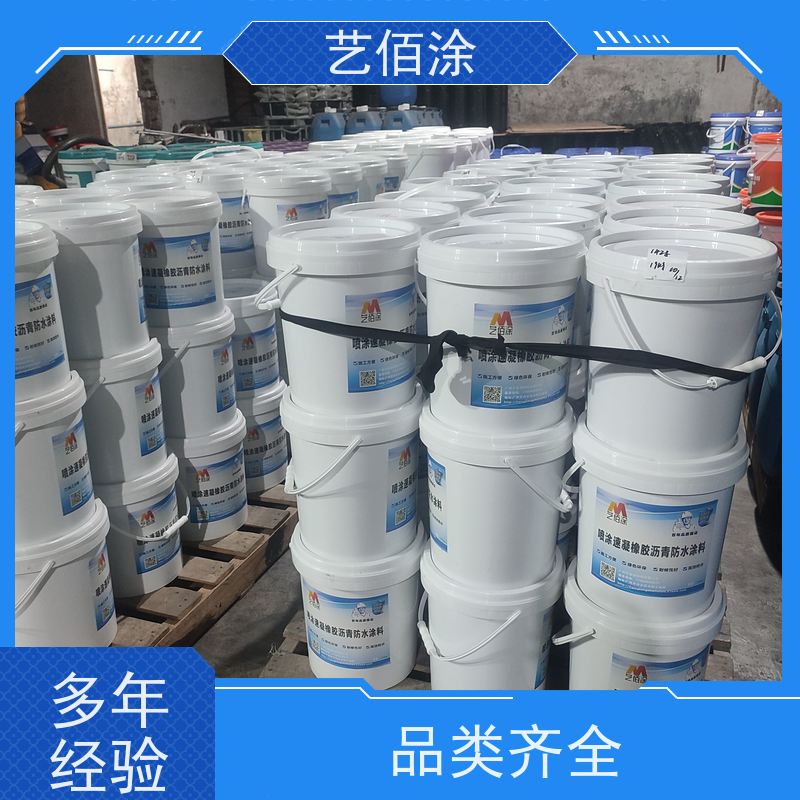 艺佰涂 新配方 yt-1改进型防水涂料 桥面施工技术要求 含税