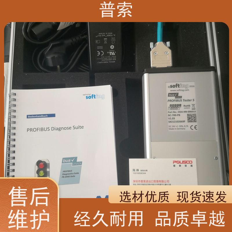 德国进口 WEISS 507-634141102 电机