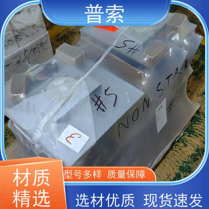 德国进口 Harting 9330062716 接插件
