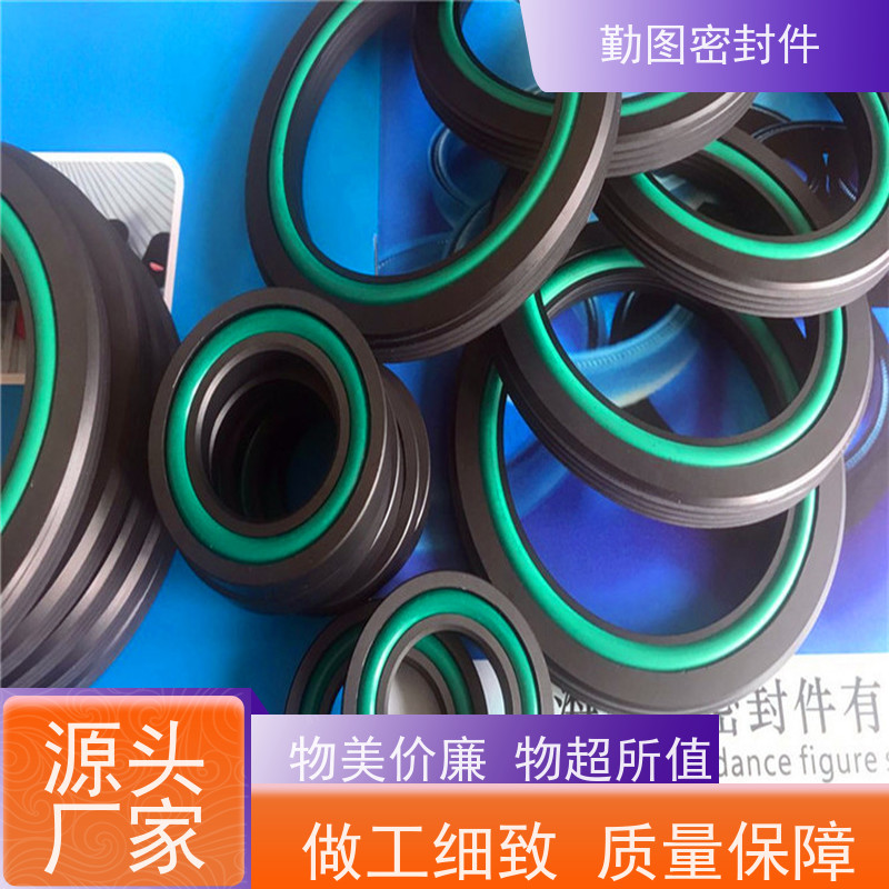 勤图 控制阀密封圈 降低系统的运行振动和噪声 非标定制
