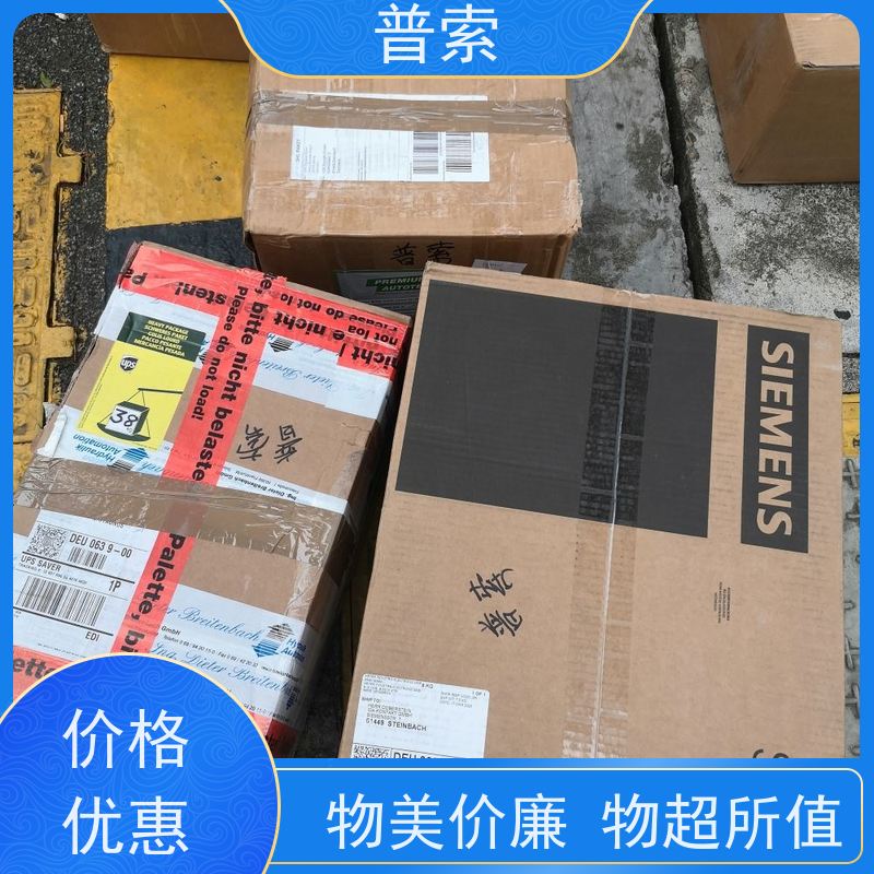德国进口 microsonic hps+35/DIU/TC液位传感器