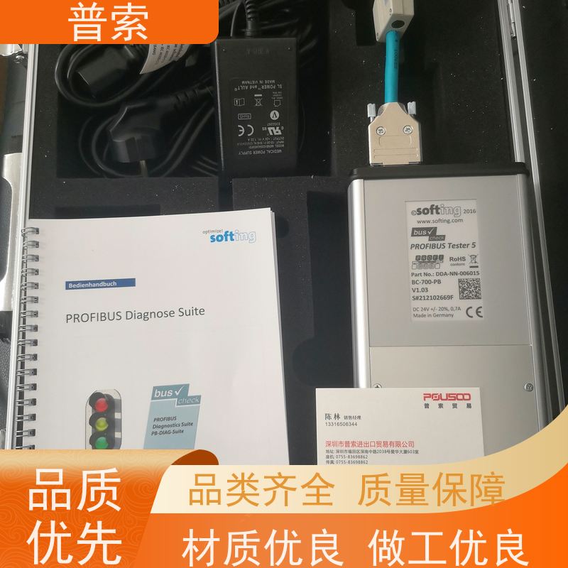 德国进口 Allied Vision K4100466 MEVIS-C 2516 镜头